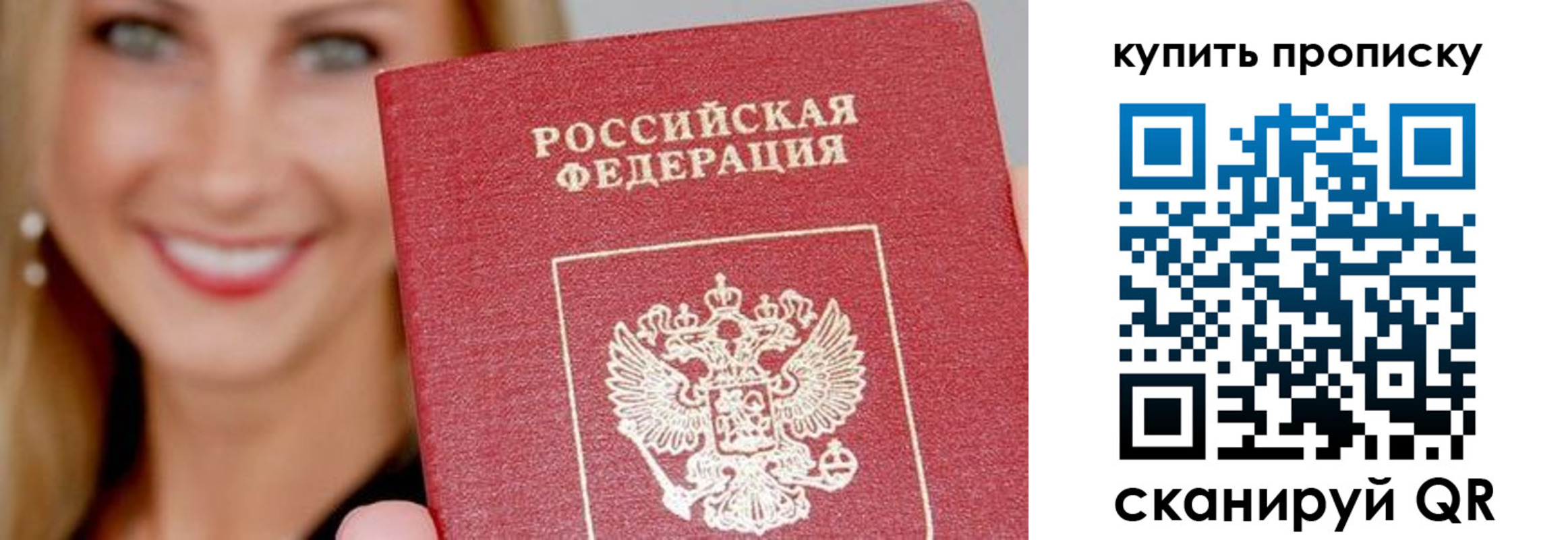 регистрация для школы в Галиче