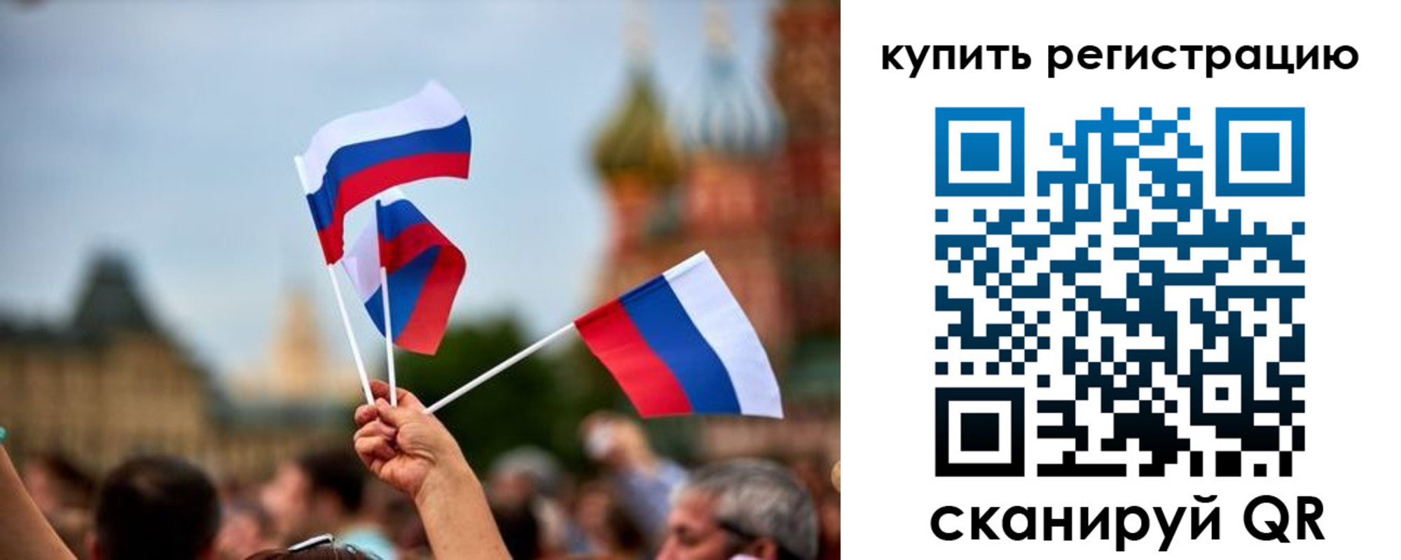 временная регистрация гарантия в Галиче