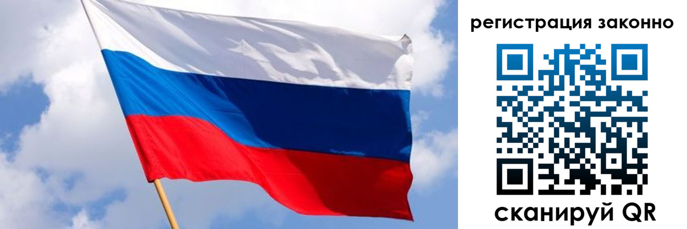 прописка в Галиче