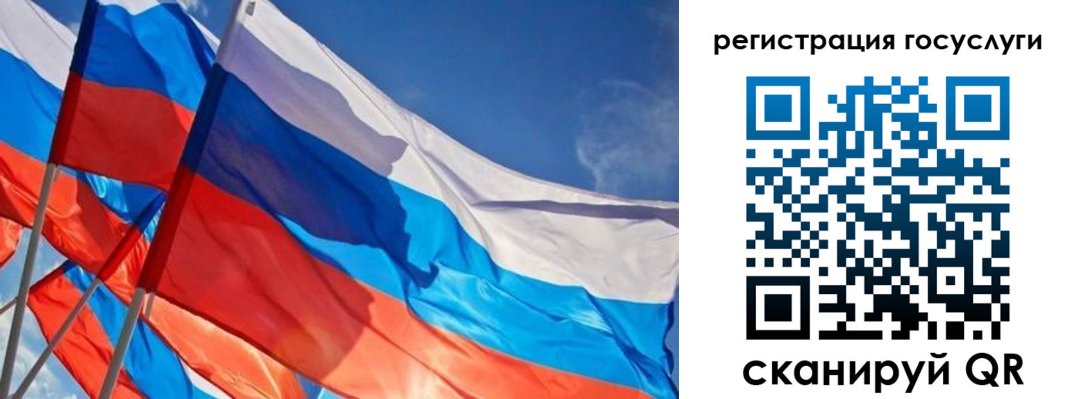 прописка для кредита в Галиче