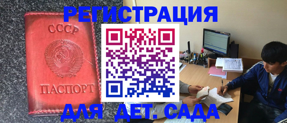 форма 3 в Галиче