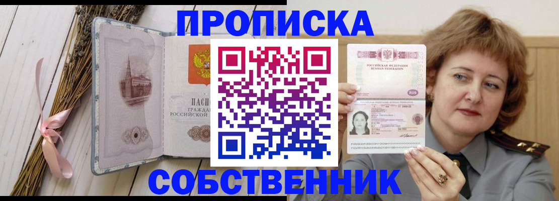 регистрация в Галиче