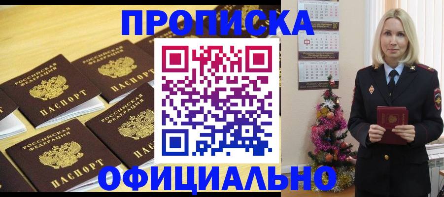 временная регистрация гарантия в Галиче