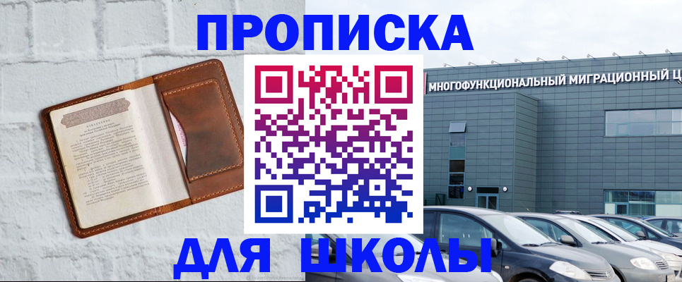 найти адрес прописки в Галиче