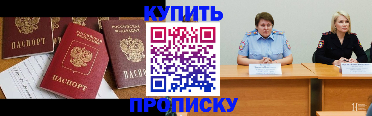 временная регистрация поиск в Галиче