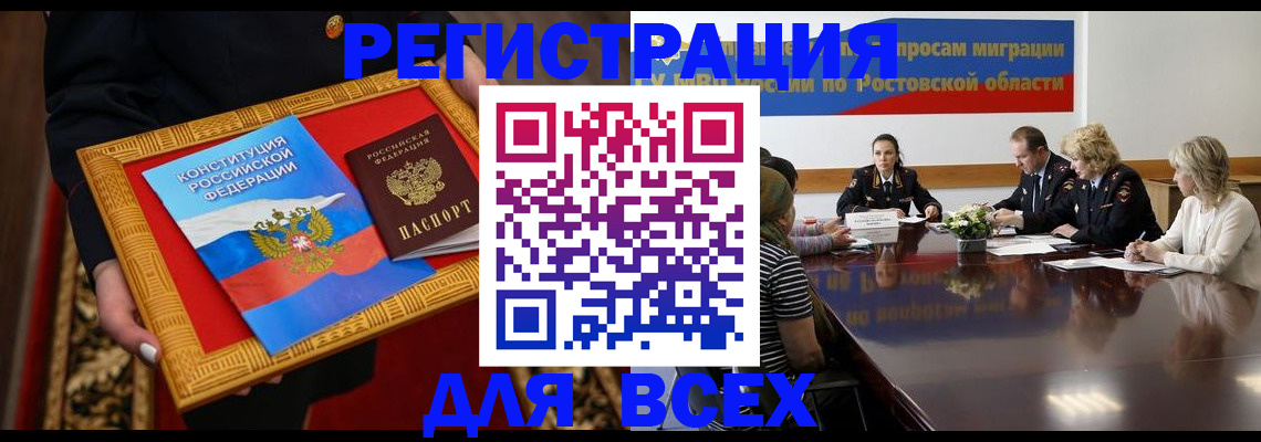 регистрация для дет. сада в Галиче